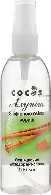 Deodorant Spray with Cinnamon Essential Oil "Alunite" - Cocos — photo N3