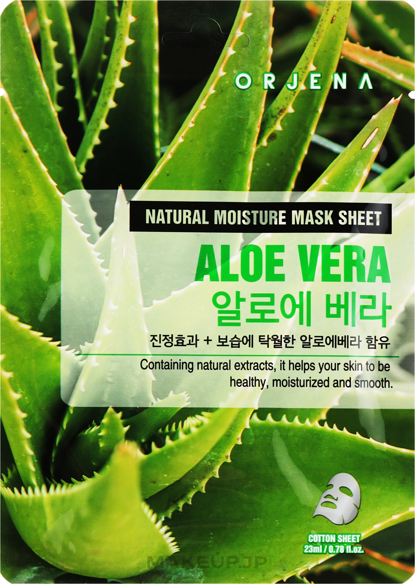 Sheet Face Mask with Aloe Extract - Orjena Natural Moisture Aloe Vera Mask Sheet — photo 23 ml