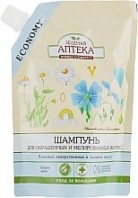 Fragrances, Perfumes, Cosmetics Shampoo "Chamomile Officinalis" - Green Pharmacy (doypack)