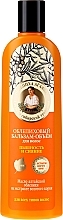 Fragrances, Perfumes, Cosmetics Hair Balm "Sea Buckthorn Volume, Splendor & Radiance" - Reczepty Babushki Agafi