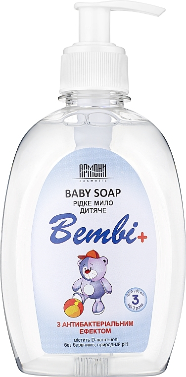 Liquid Antibacterial Hand Soap for Kisd "Bambi" - Armony — photo N1