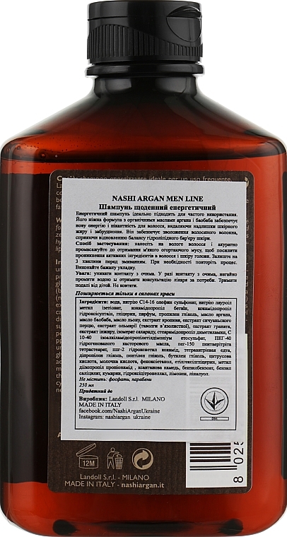 Daily Energizing Shampoo for Men - Nashi Argan Shampoo Daily Energizing — photo N2