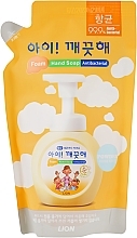 Fragrances, Perfumes, Cosmetics Foaming Hand Soap "Sensitive Skin" - CJ Lion Ai Kekute (zapas)