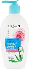 Fragrances, Perfumes, Cosmetics Refreshing Intimate Wash Gel "Rose Water + Aloe" - Biokon Natural Care