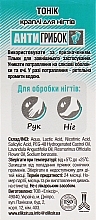 Antifungal Nail Drops - Elixir — photo N34