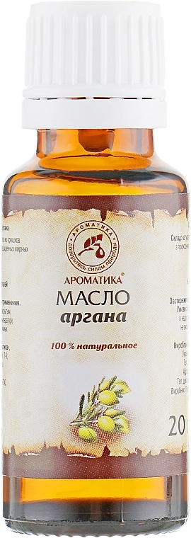 Argan Oil - Aromatika Argan Essential Oil — photo N1