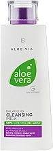 Fragrances, Perfumes, Cosmetics Cleansing Milk - LR Health & Beauty Aloe Vera Skin Comforting Cleansing Milk