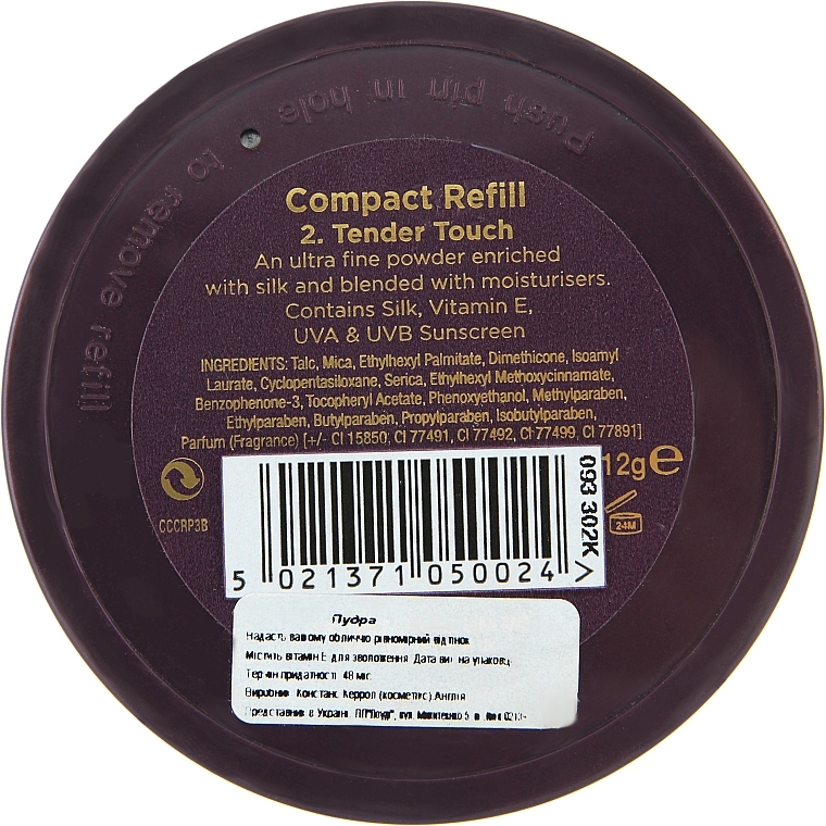 Compact Powder - Constance Carroll Compact Refill Powder — photo N2