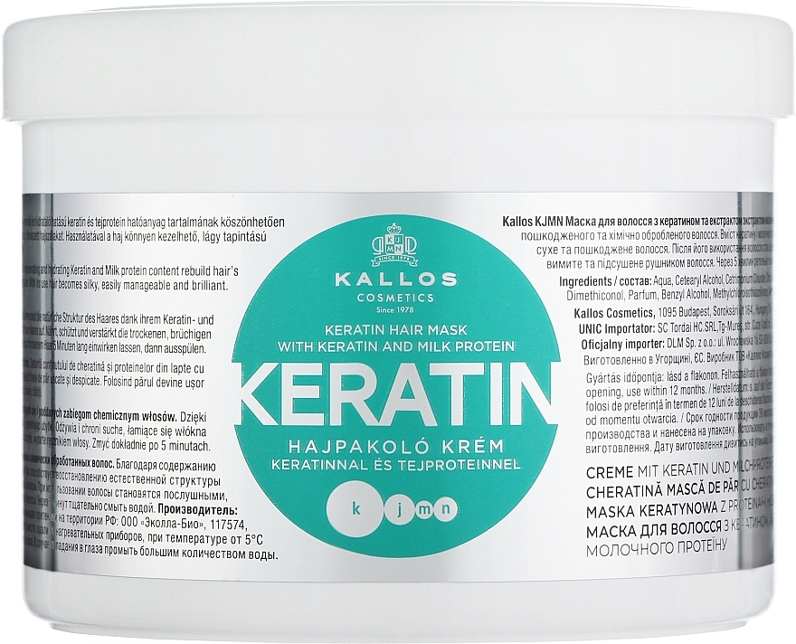 Keratin Hair Mask - Kallos Cosmetics Keratin Hair Mask — photo N3