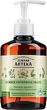 Fragrances, Perfumes, Cosmetics Gentle Intimate Wash Antibacterial Soap "Tea Tree" - Green Pharmacy