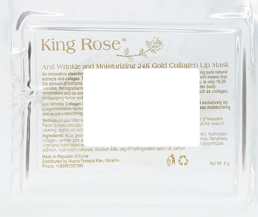 Moisturizing Hydrogel Lip Patch with Collagen - King Rose Anti Wrinkle And Moisturizing 24K Gold Collagen Lip Mask — photo N2