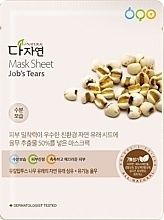 Fragrances, Perfumes, Cosmetics Soothing Face Mask - All Natural Mask Sheet Job's Tears