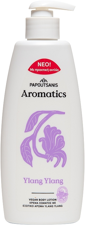 Ylang-Ylang Body Lotion - Papoutsanis Aromatics Ylang Ylang Body Lotion — photo N4