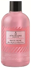 Fragrances, Perfumes, Cosmetics Perfumed Bath Foam - Atkinsons Regal Musk Parfumed Bath Foam