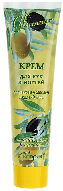 Hand Cream with Olive Oil and Calendula - Moy Kapriz  — photo N2