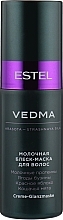 Fragrances, Perfumes, Cosmetics Milk Hair Shine Mask - Estel Professional Vedma Hair Mask (mini)