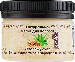 Fragrances, Perfumes, Cosmetics Natural Moisturizing Hair Mask - Cocos