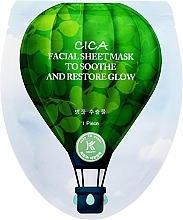 Fragrances, Perfumes, Cosmetics Facial Sheet Mask "Skin Zen" - Avon Korean Beauty Cica Facial Sheet Mask To Soothe And Restore Glow