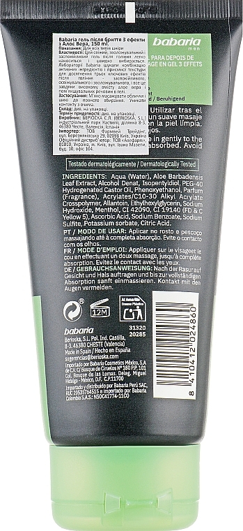 After Shave Gel - Babaria After Shave Gel 3 Effects Aloe Vera — photo N6