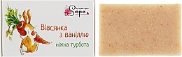 Fragrances, Perfumes, Cosmetics Natural Handmade Soap with Black Sea Salt "Oat & Vanilla" - Sapo