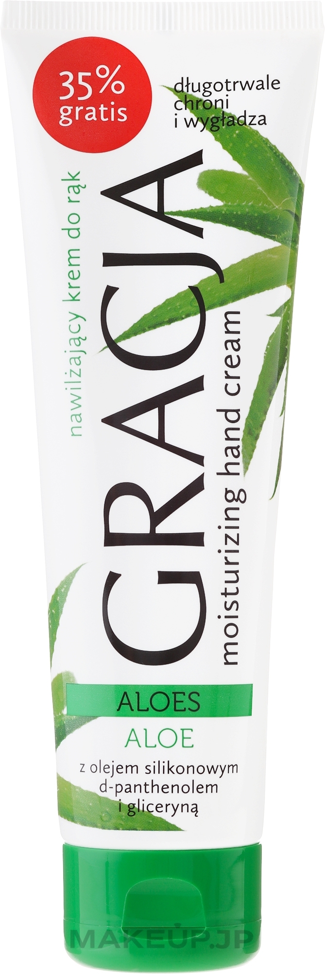 Moisturizing Aloe Extract Hand Cream - Gracja Aloe Hand Cream — photo 100 ml