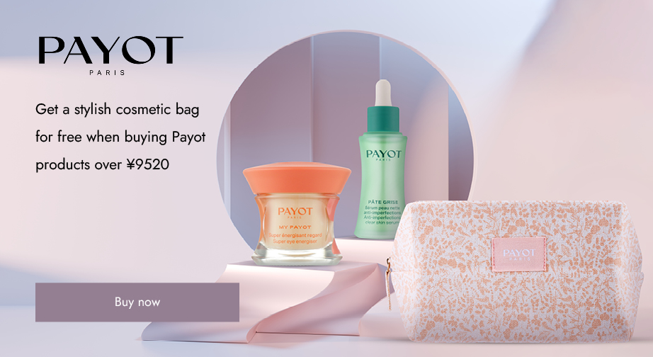 Spend over ¥9520 on Payot products and get a stylish cosmetic bag for free