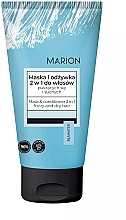 2in1 Conditioner Mask for Dry & Curly Hair - Marion Basic — photo N1
