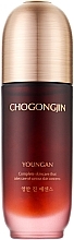 Fragrances, Perfumes, Cosmetics Face Essence - Missha Chogongjin Youngan Jin Essence