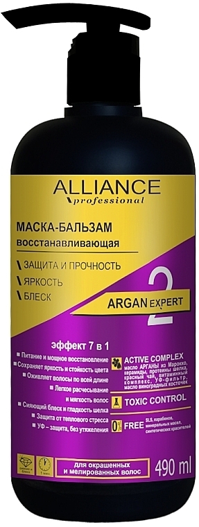 Mask Conditioner - Alliance Professional Argan Expert — photo N1