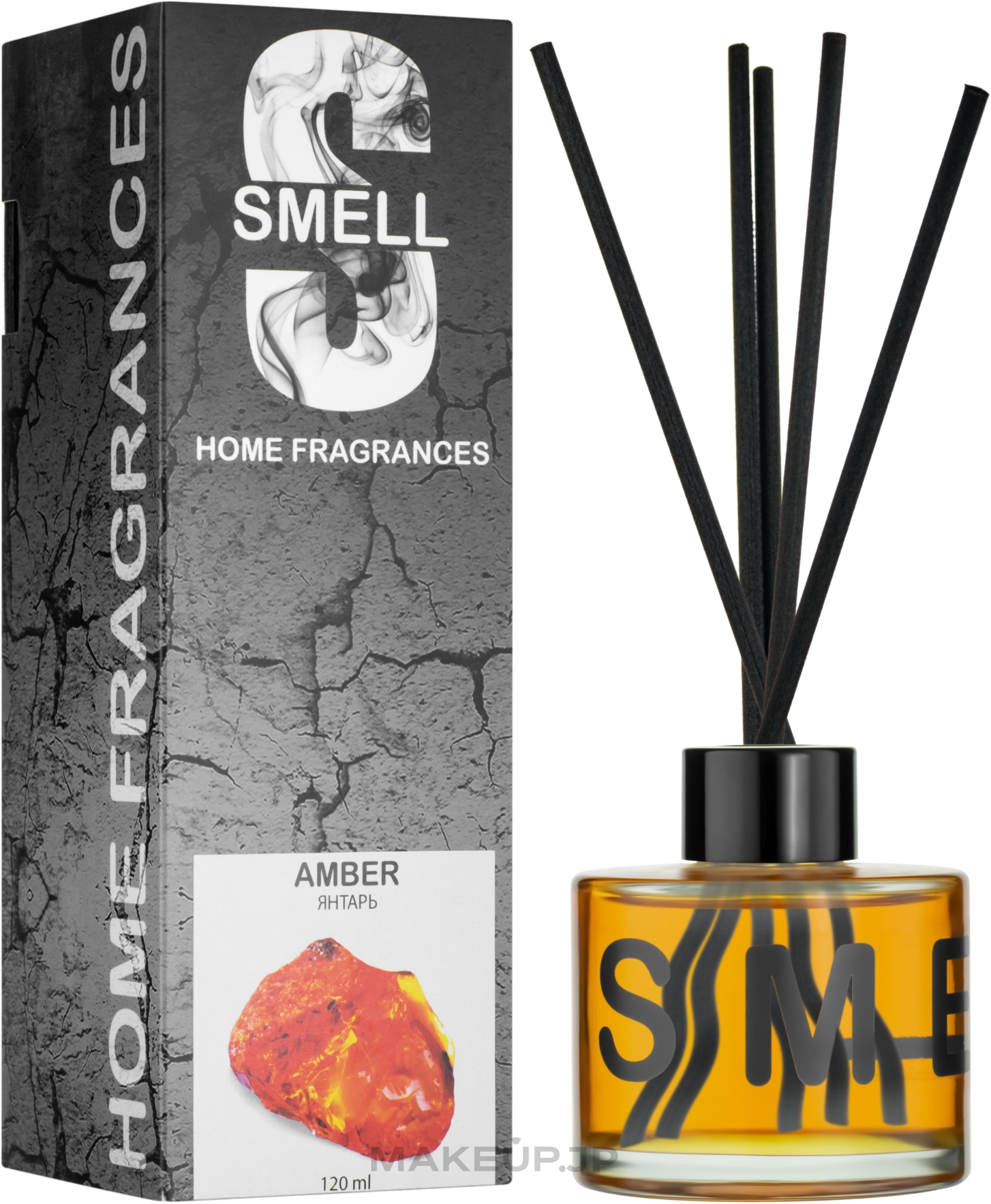 Smell Amber - Reed Diffuser 'Amber' — photo 120 ml