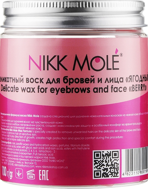 Brow & Face Pearl Wax "Berry" - Nikk Mole Wax For Eyebrows And Face Berry — photo N3