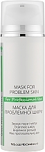 Facial Mask for Problem Skin, pH7.0 - Green Pharm Cosmetic — photo N1