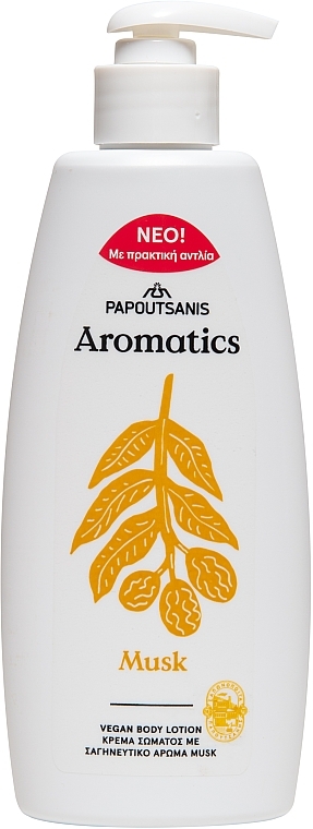 White Musk Body Lotion - Papoutsanis Aromatics Musk Body Lotion — photo N1