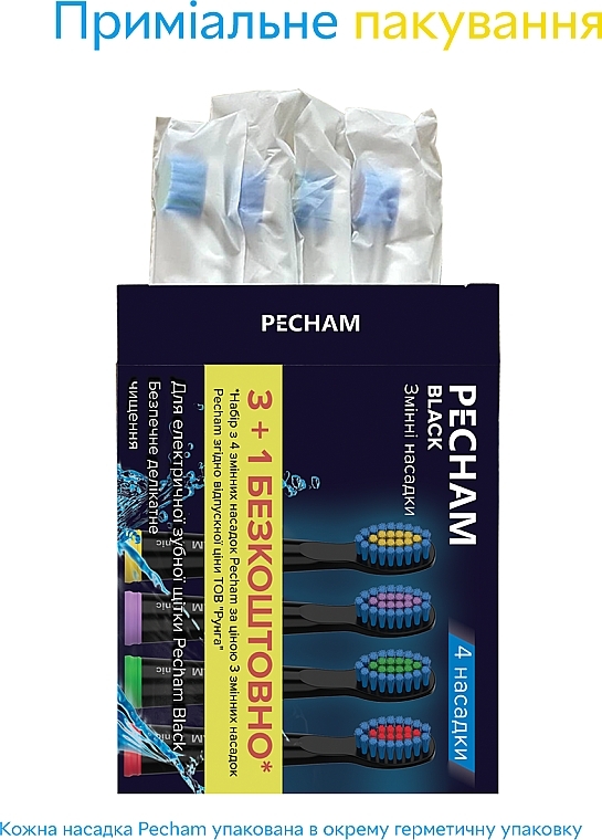 Electric Toothbrush Heads - Pecham Travel Black — photo N4