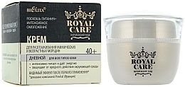 Fragrances, Perfumes, Cosmetics Day Cream for Face - Bielita Royal Care Cream 