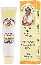 Fragrances, Perfumes, Cosmetics Gel Balm for Runny Nose & Sinusitis - Narodnyy tselitel