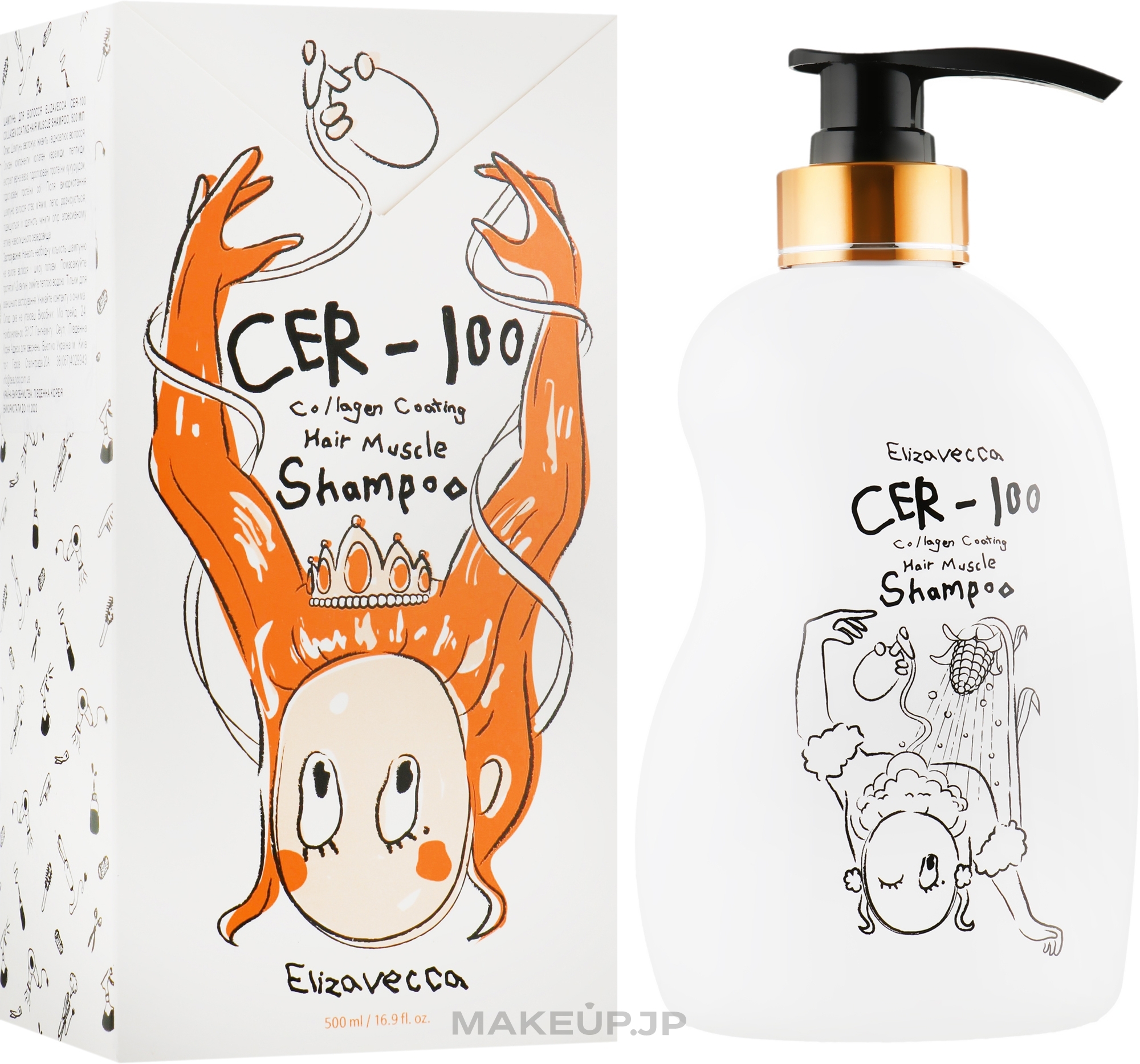 Hair Shampoo - Elizavecca CER-100 Collagen Coating Hair Muscle Shampoo — photo 500 ml