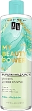 Super Moisturizing Aloe & Jojoba Shower Oil - AA My Beauty Power Super Moisturizing Shower Oil — photo N1