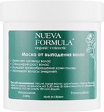 Fragrances, Perfumes, Cosmetics Anti-Hair Loss Mask - Nueva Formula