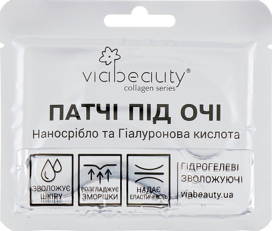 Nano Silver & Hyaluronic Acid Eye Patch - Viabeauty Collagen Series — photo N2