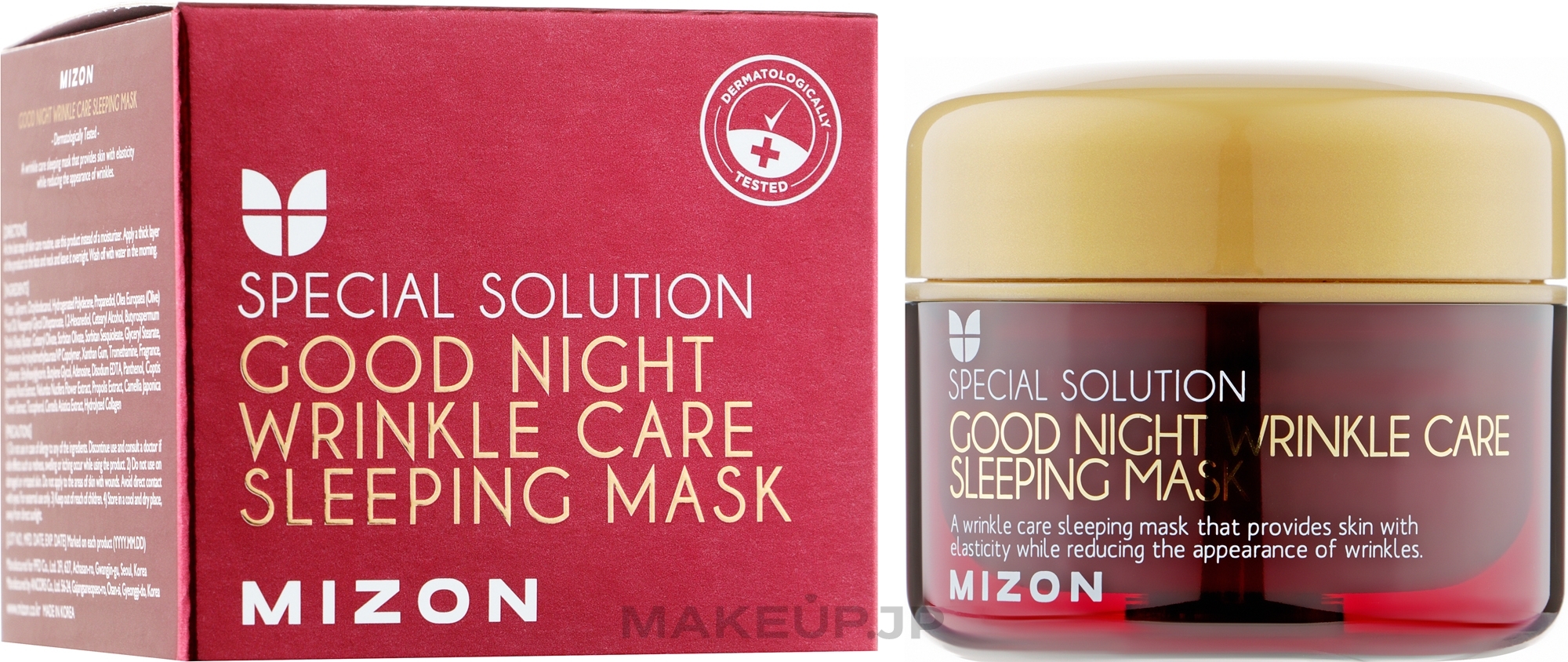 Nourishing Anti-Wrinkle Retinol Night Mask - Mizon Good Night Wrinkle Care Sleeping Mask — photo 75 ml