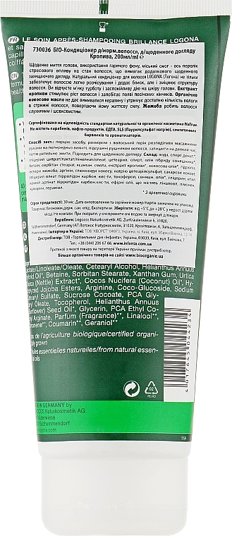 BIO Conditioner "Nettle" - Logona Bio-Brennnessel Conditioner — photo N2