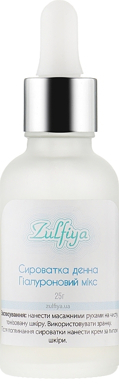 Day Serum 'Hyaluronic Mix' - Zulfiya — photo N1