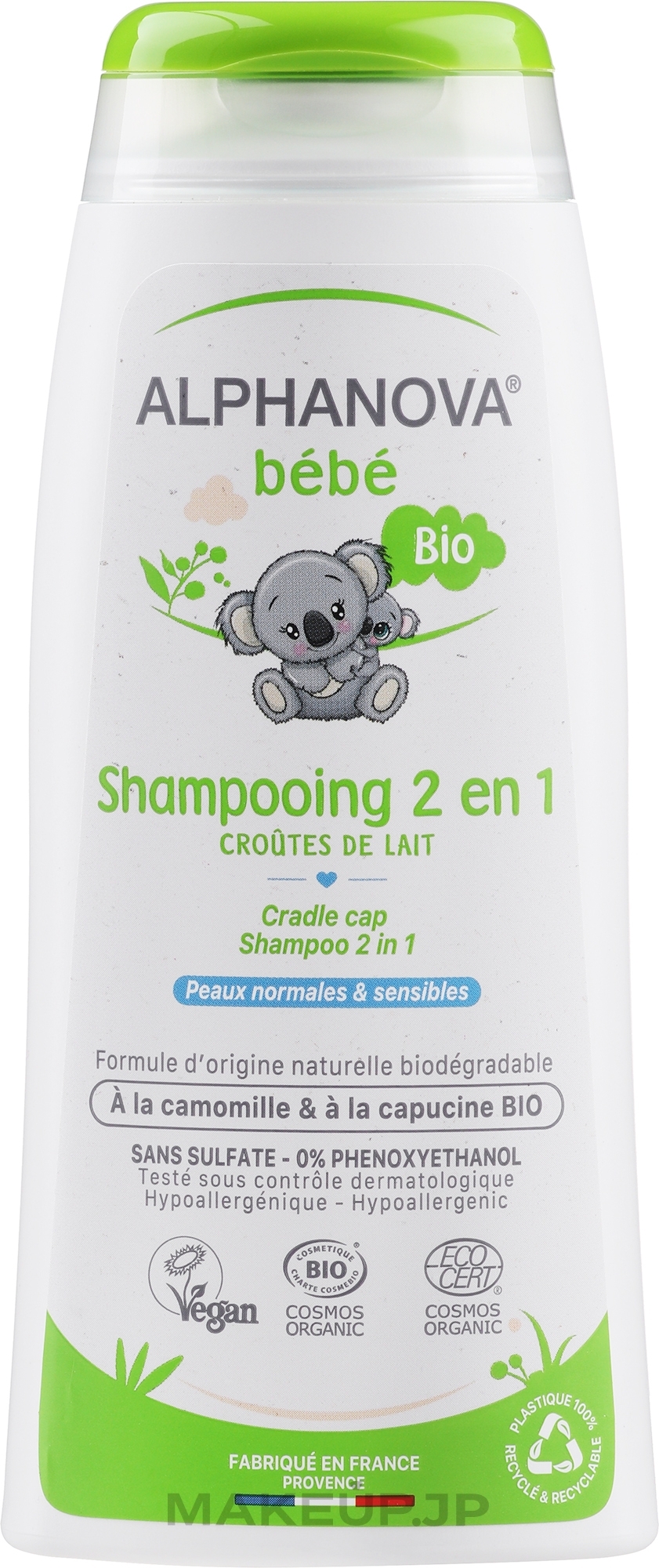 2-in-1 Ultra Gentle Shampoo - Alphanova Baby Ultra 2 in 1 Gentle Shampoo — photo 200 ml