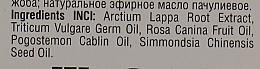 Burdock Hair Oil "Vitamin" - Aromatika — photo N22