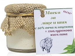 Fragrances, Perfumes, Cosmetics Face Mask with 10% Sheep Placenta & Hyaluronic Acid - Evterpa Anti-Aging Anti-Wrinkle Mask