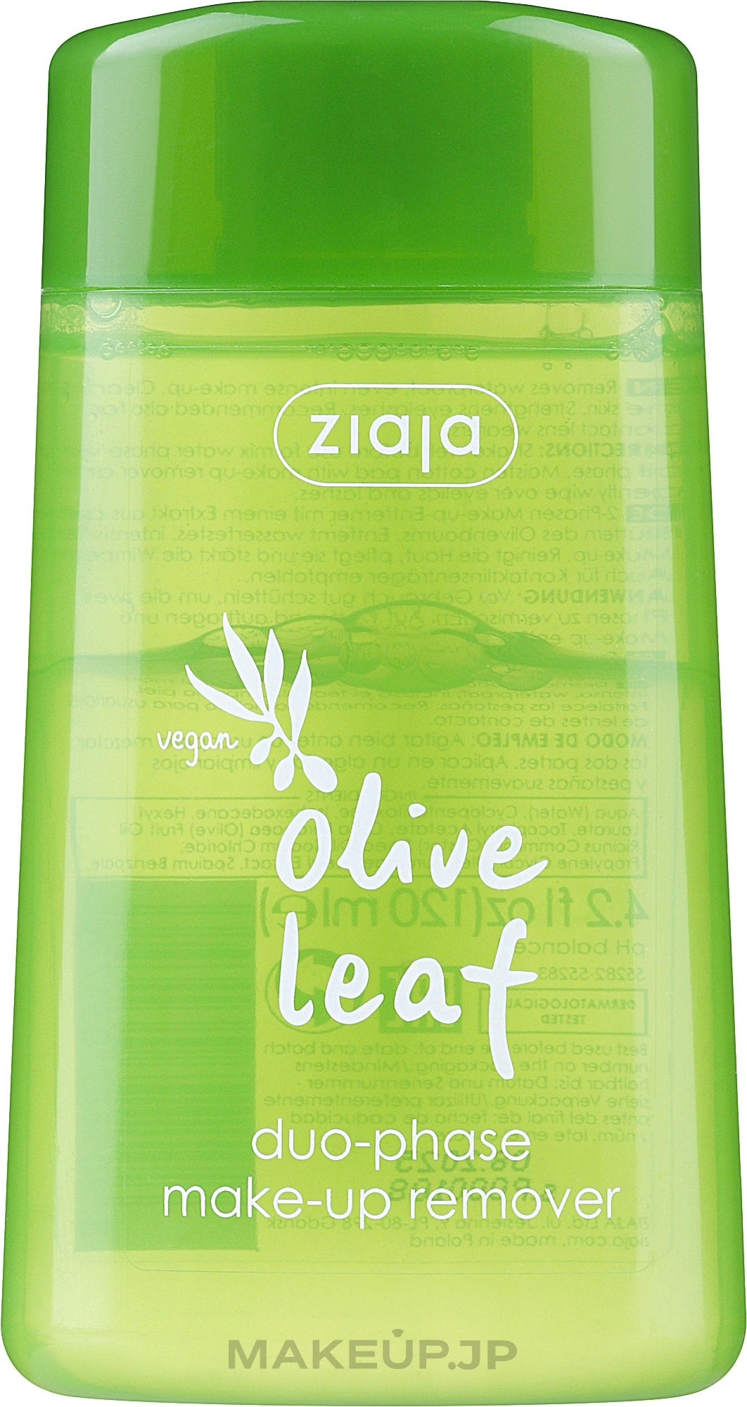Olive Leaf Face Make-up Remover - Ziaja Face Make-up Remover — photo 120 ml