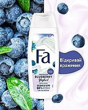 Blueberry Shower Cream Gel - Fa Yoghurt — photo N8