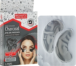 Activated Charcoal Patches - Beauty Formulas Charcoal Eye Gel Patches — photo N1