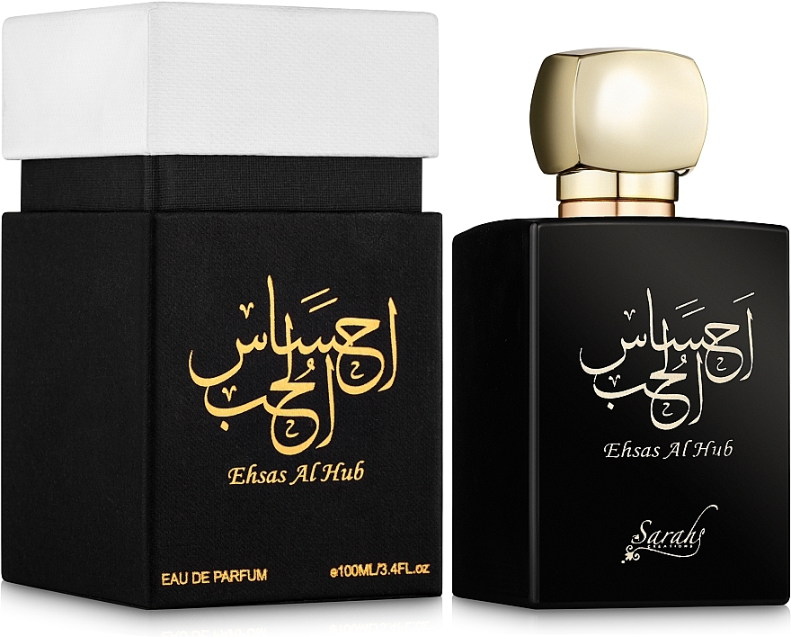 My Perfumes Ehsas Al Hub - Perfumed Spray — photo N2